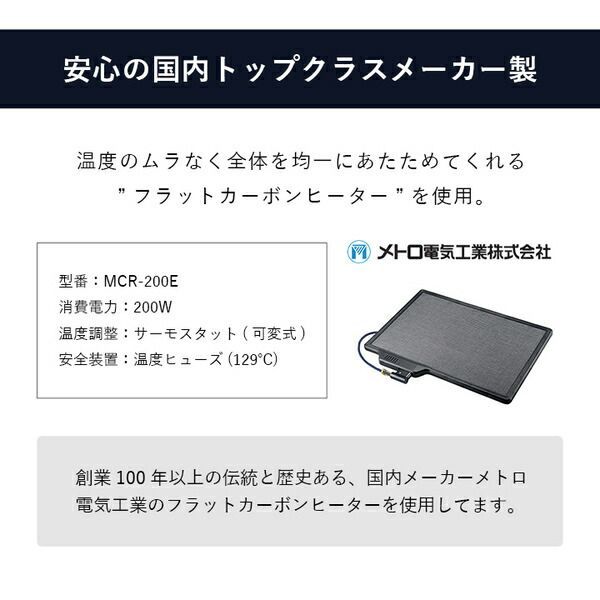オールシーズン こたつ