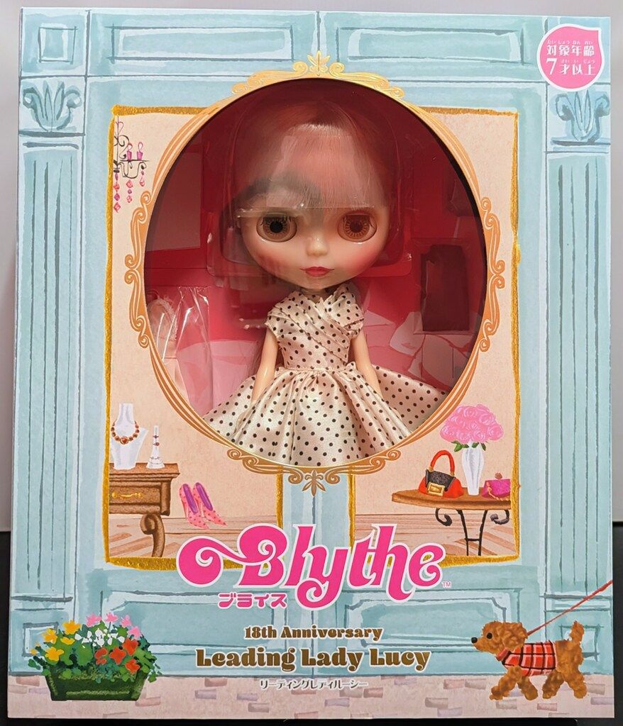 新品未開封 ネオブライス・リーディングレディルーシー送料込み