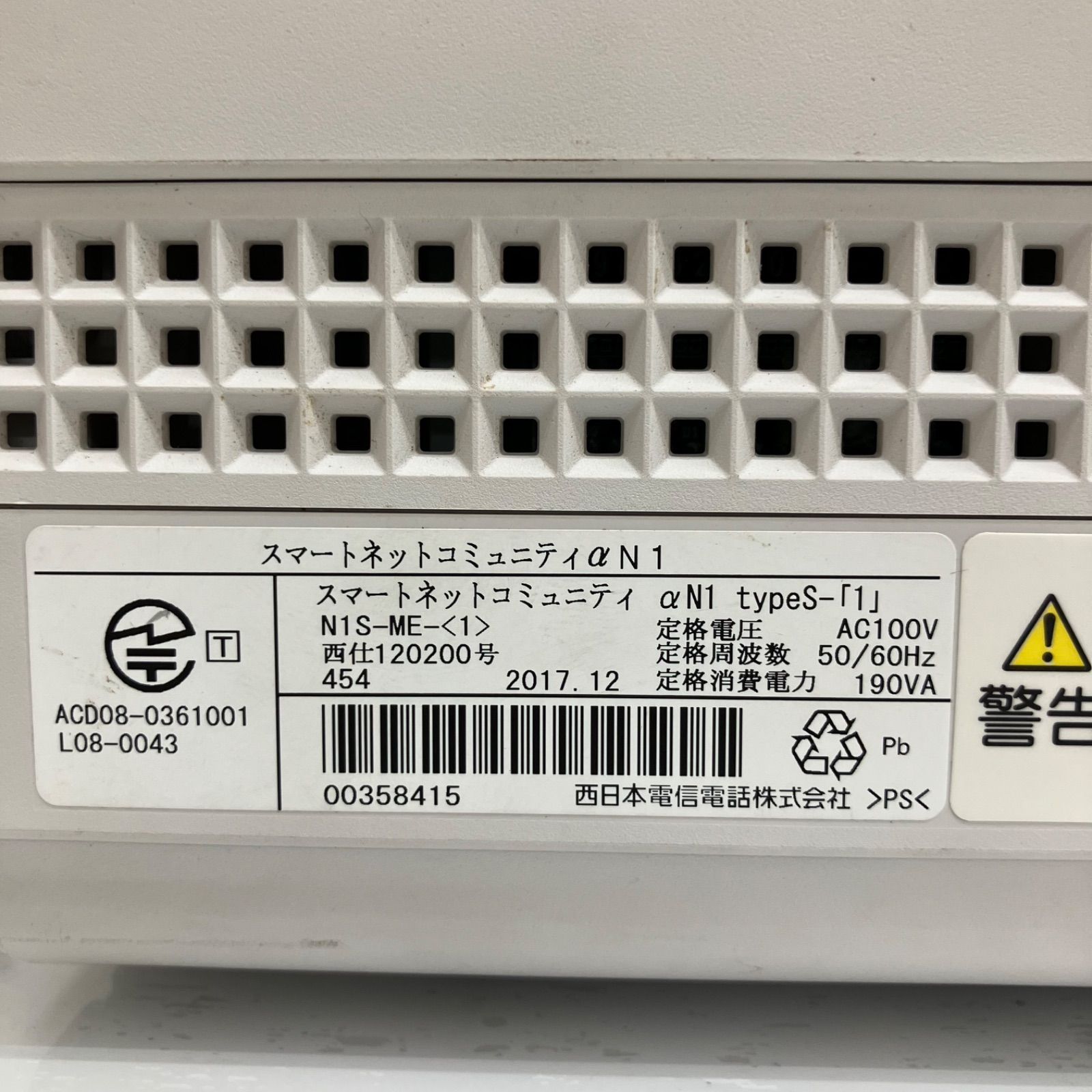 NTT ビジネスフォンA1-(18)STEL-(2)(W) 3台+