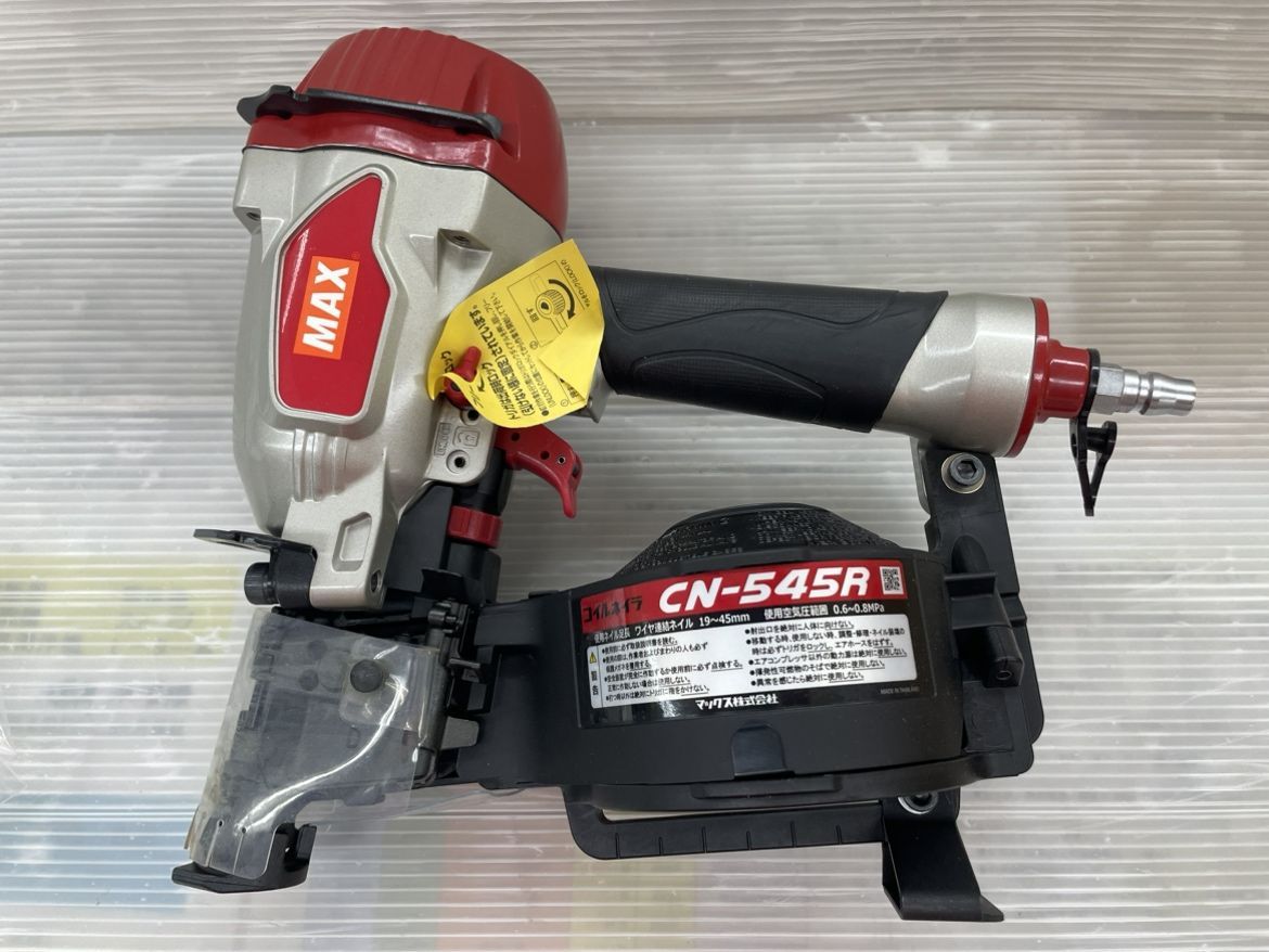 ☆MAX CN-545R 常圧コイルネイラ 釘打機 マックス 未使用 - ハンズ