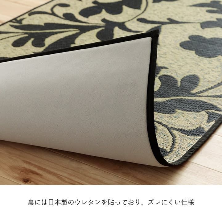 ネム 60×90cm