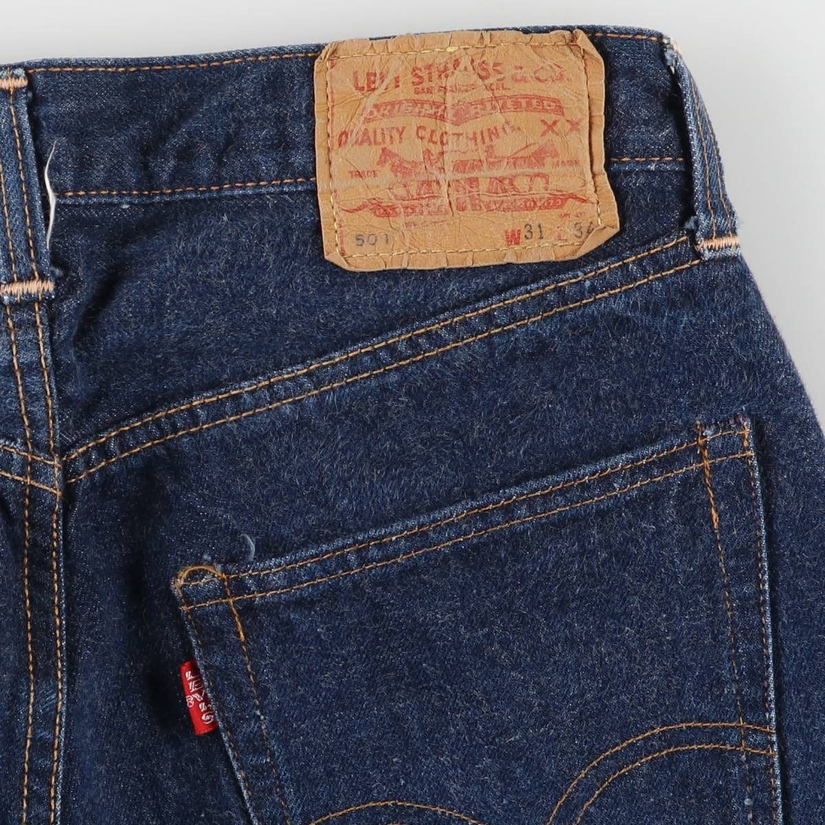 古着 60年代 リーバイス Levi's リーバイス501 赤耳 ビッグE BIG E