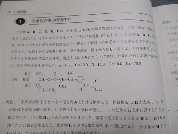 アドヴァンス数学 解答編 2024/2025年冬期 駿台文庫 2025年最新】アドヴァンス数学の人気アイテム - メルカリ