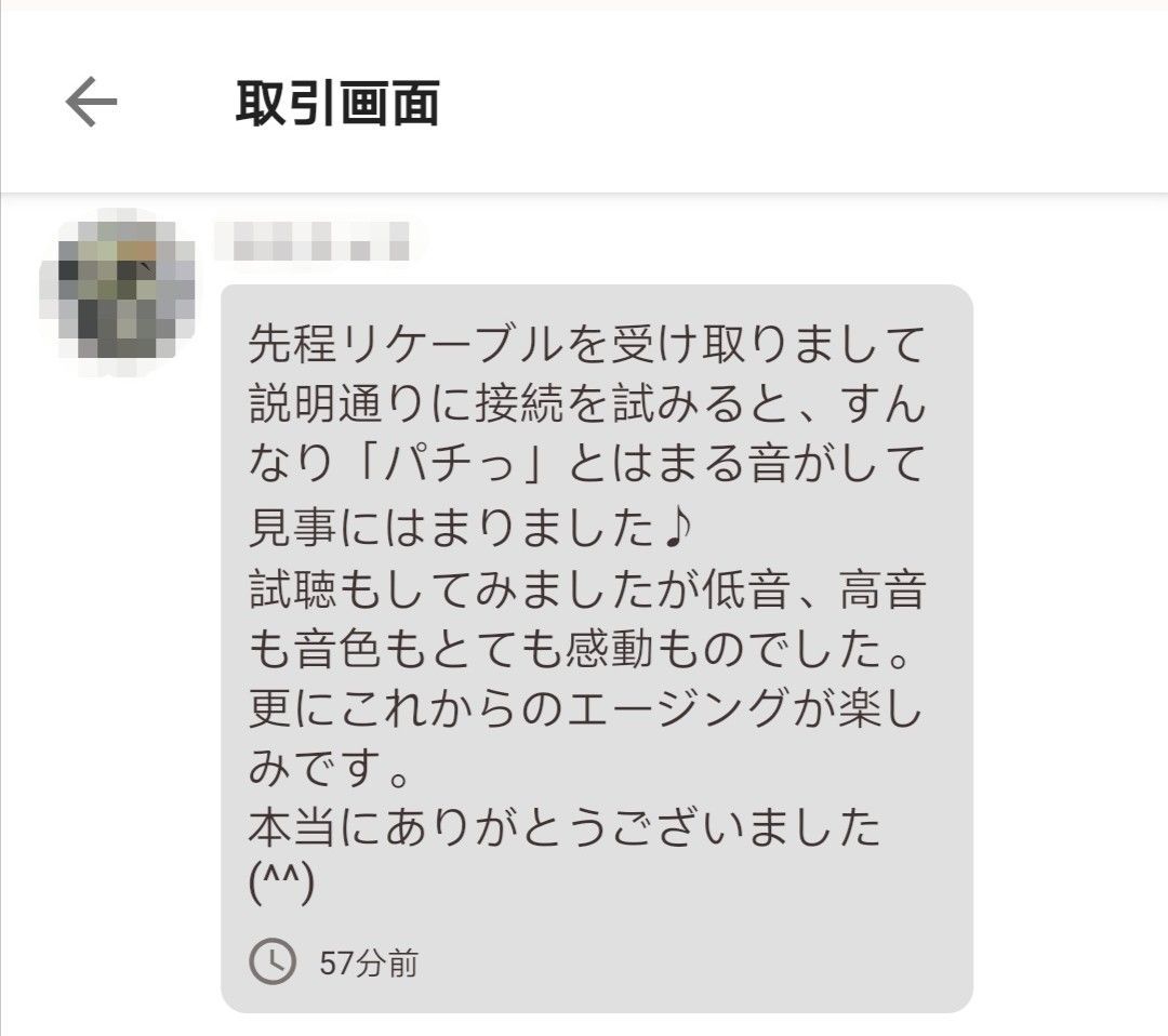 ついに7N 超冷凍製単結晶銅銀メッキ！最高スペックリケーブルMMXC/4.4