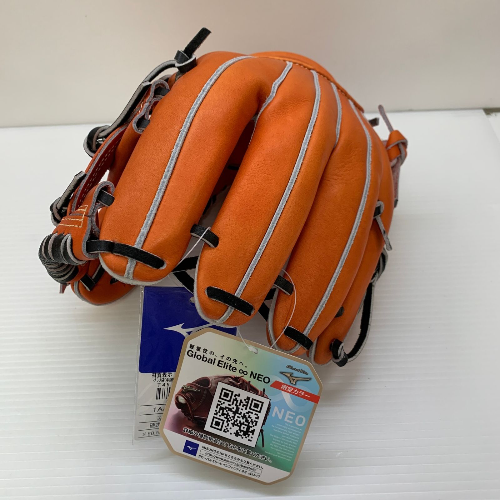 ミズノ MIZUNO グローバルエリート 硬式 大人 一般 内野手用 グローブ グラブ 右投げ 1AJGH28303 タグ付き 野球 6416 WHITEMONARCHHOTEL_COM