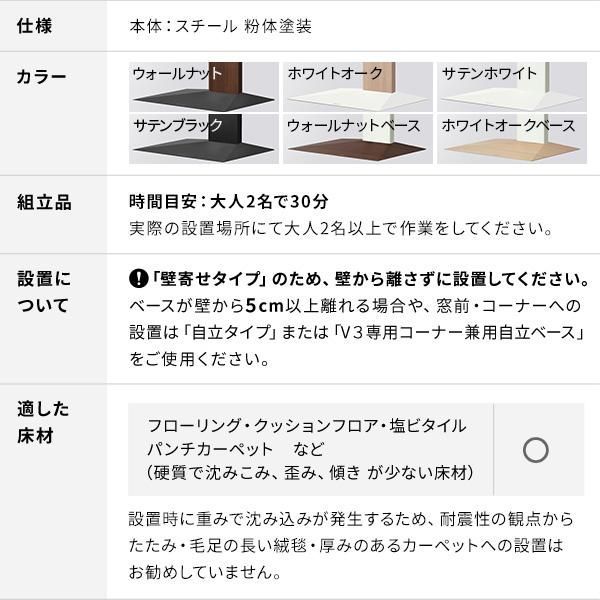 低価,豊富な 【組立設置付き】 WALLインテリアテレビスタンドV3 SW【SWING】ハイタイプ 32〜80v対応 壁寄せテレビ台 ホワイト ブラック ウォールナット EQUALS イコールズ