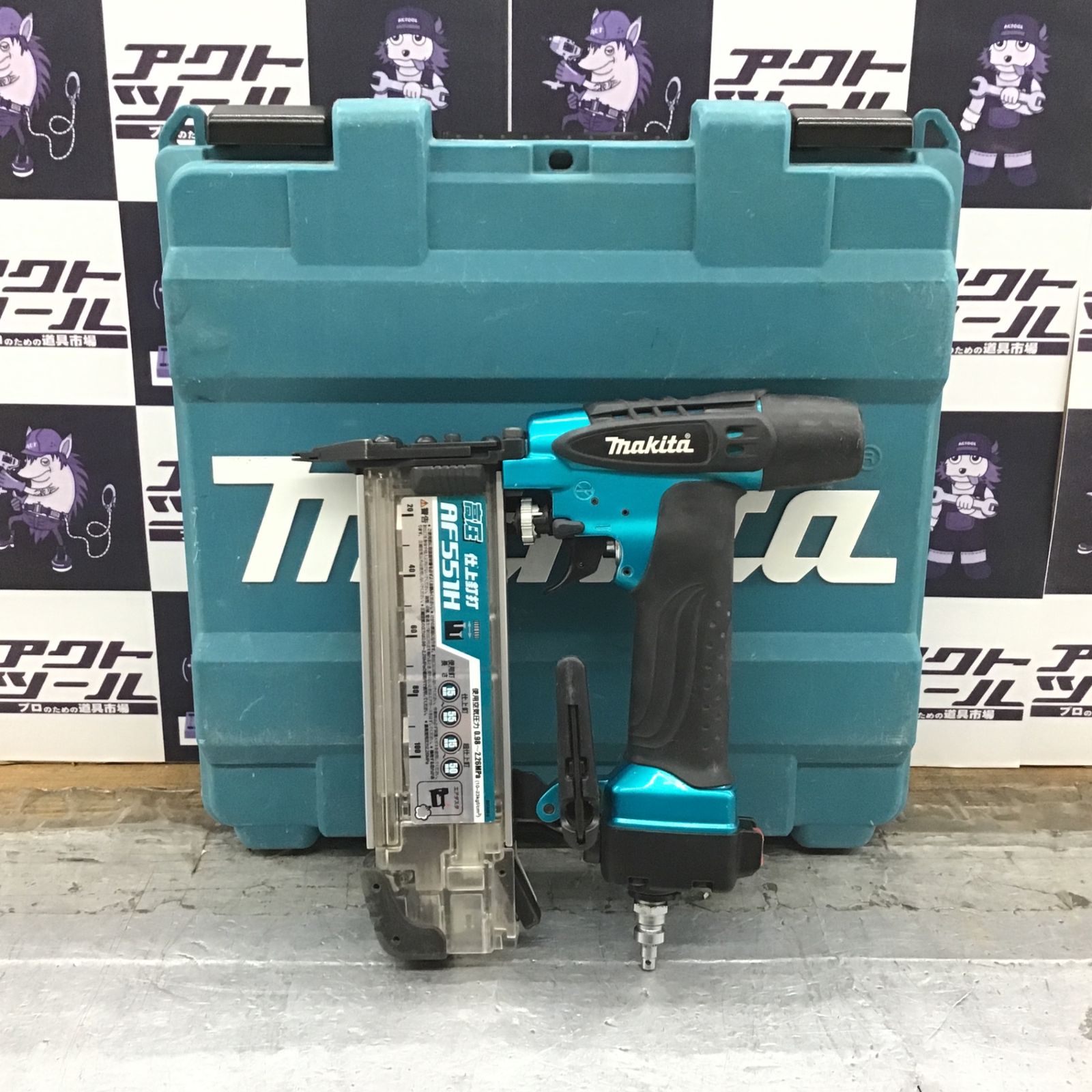 マキタ(makita) 高圧フィニッシュネイラ AF551HM【所沢店】