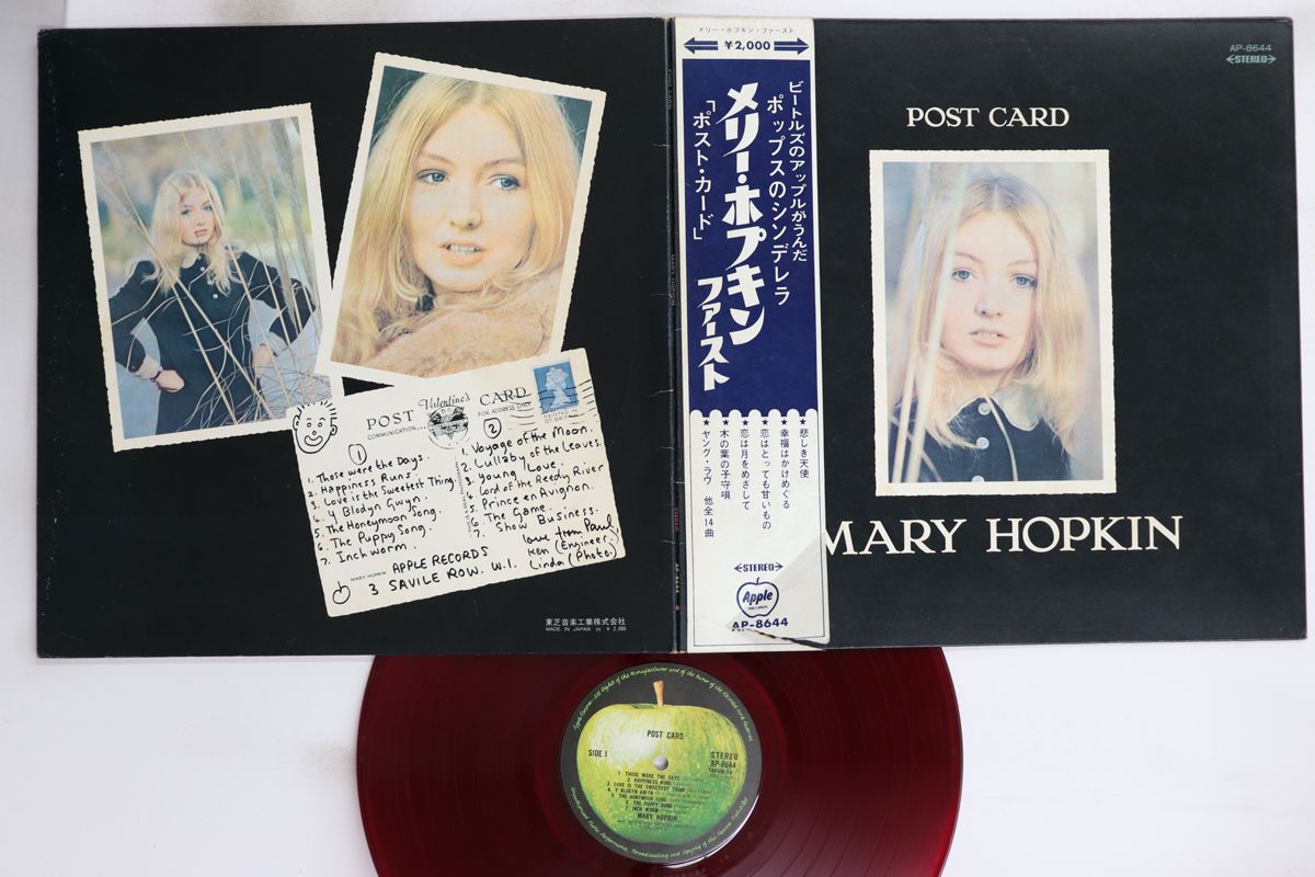LP Mary Hopkin Post Card AP8644 APPLE /00400 - メルカリ