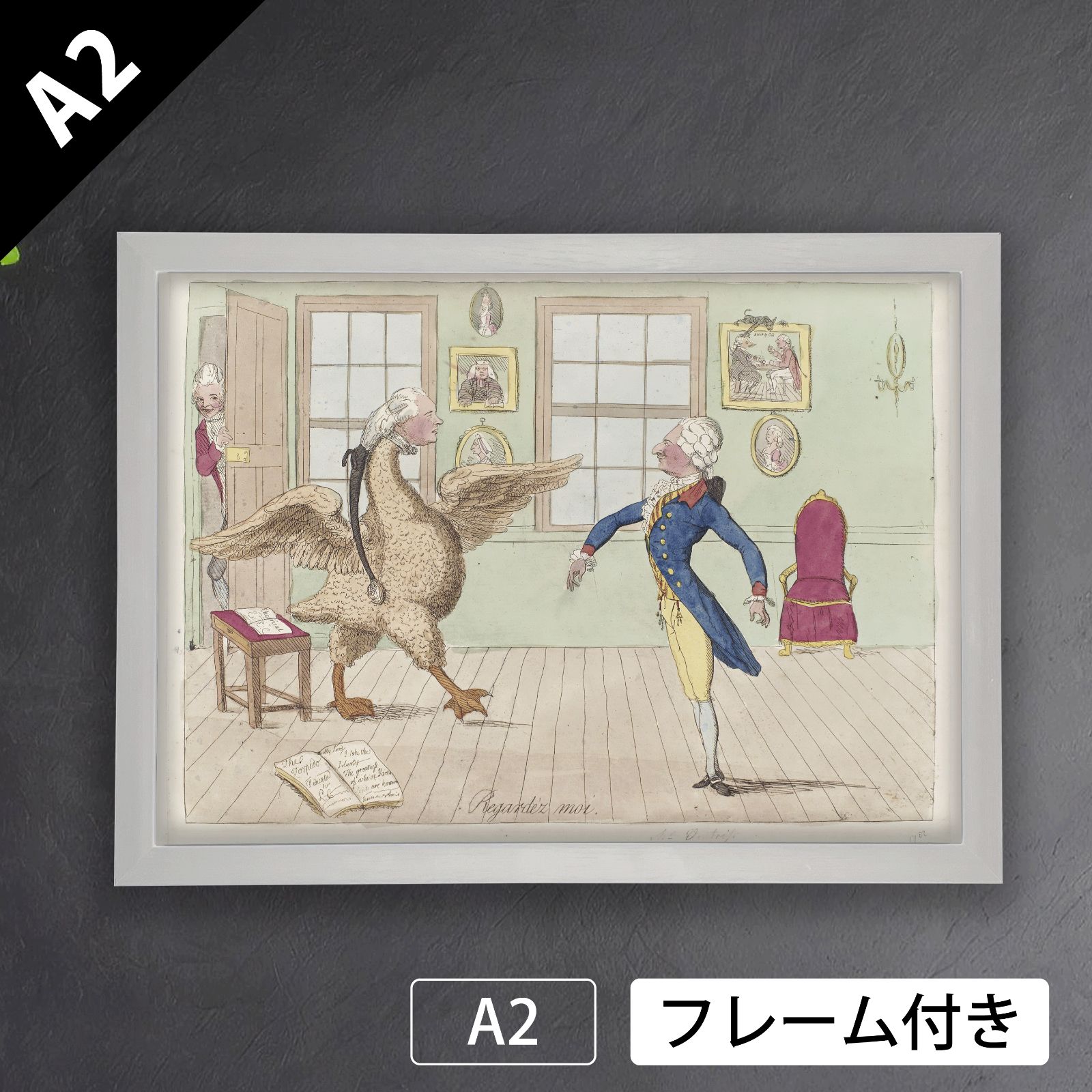 ジェームズ ギルレイ James Gillray Regardez moi 私を見てください アートポスターA2 マット紙 フレーム付 IN