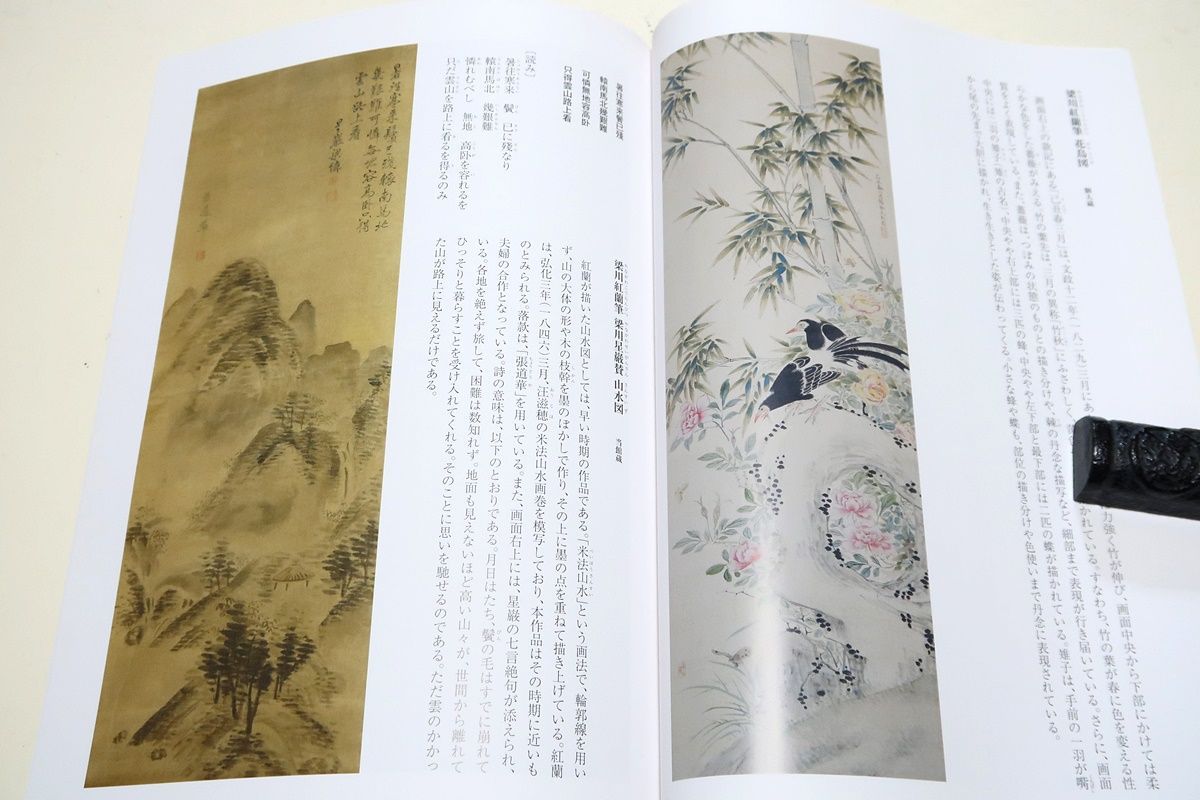 梁川剛一　「アムンゼン」　油彩　挿画全集（作品記載有）付　『怪人二十面相』で有名 梁川剛一 「アムンゼン」 油彩 挿画全集（作品記載有）付 『怪人