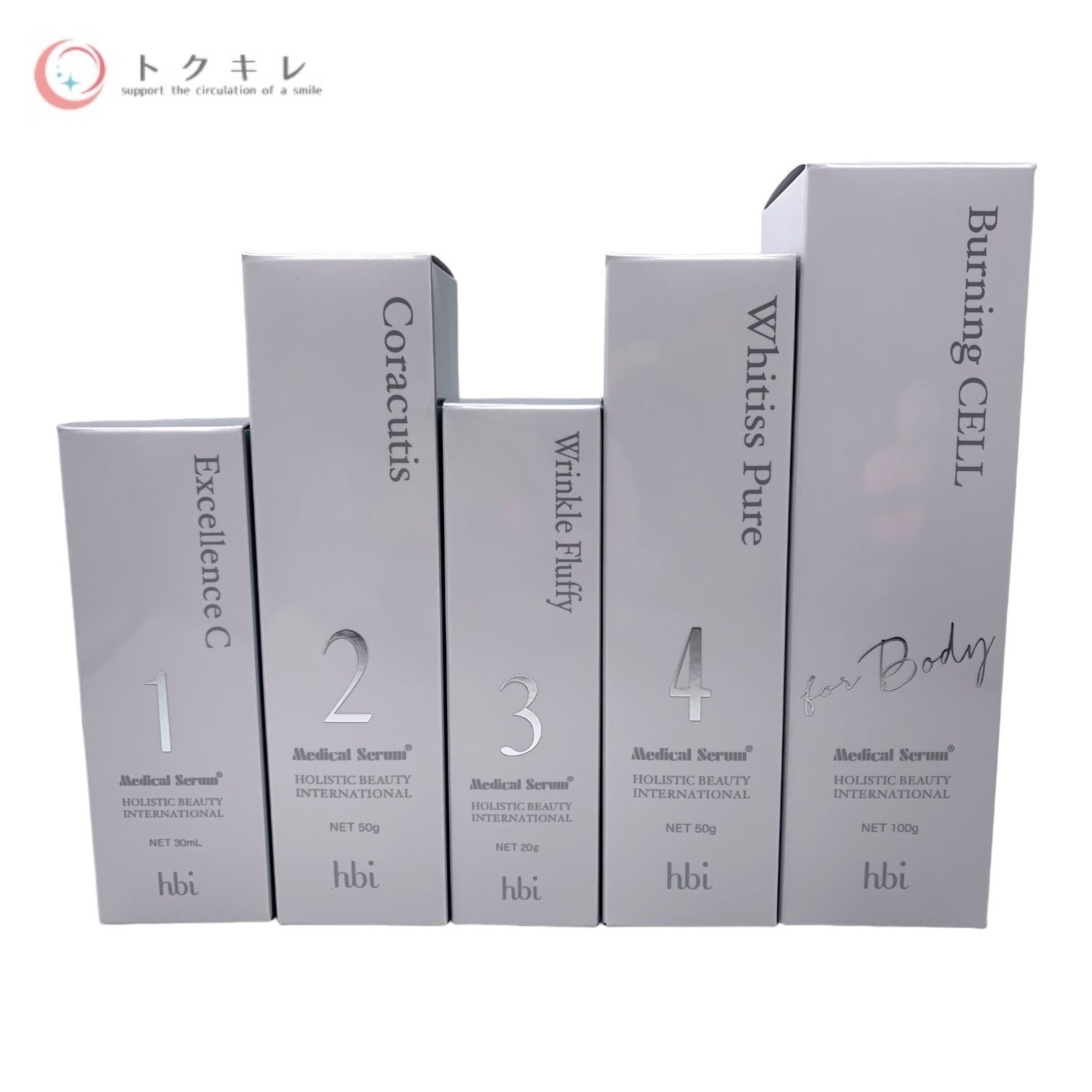 即購入OK】hbi メディカルセラム4本セット hbi｜美容カイロ