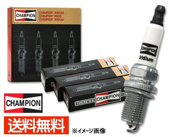 シビック フェリオ EU3 EU4 ES3 H12.9～H17.9 チャンピオン イリジウムプラグ NGK 同等 9803 4本セット ネコポス 送料無料