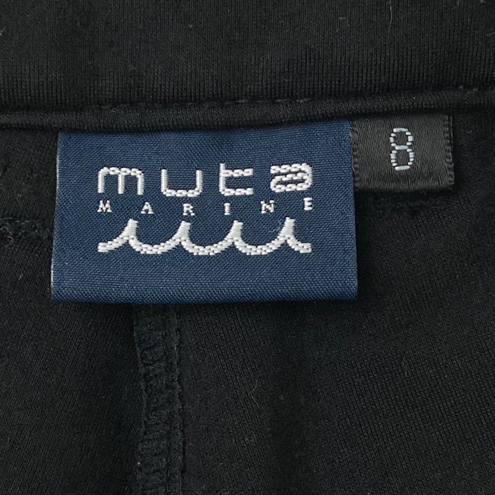 MUTA MARINE