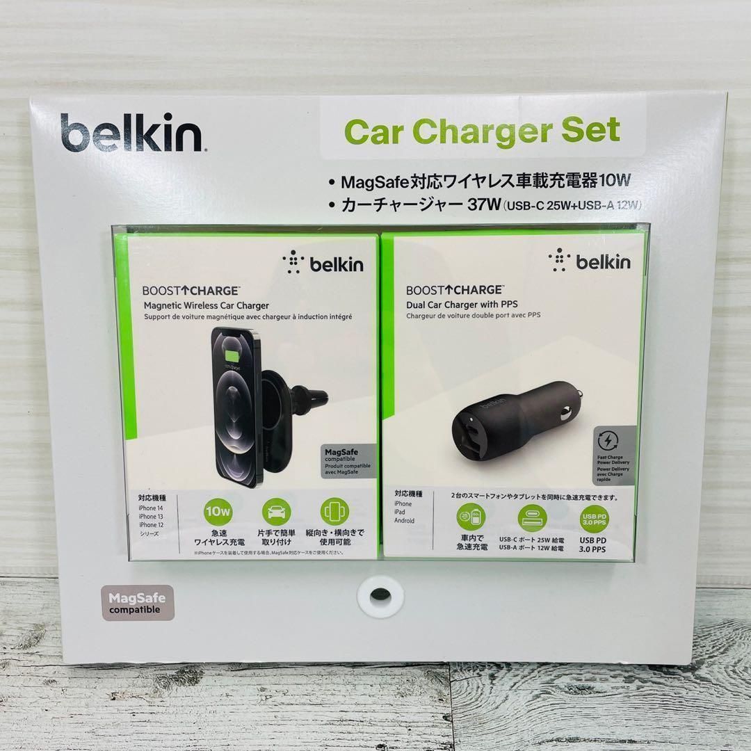【即購入可】ベルキン  MagSafe　対応　車載充電器　10W　Belkin