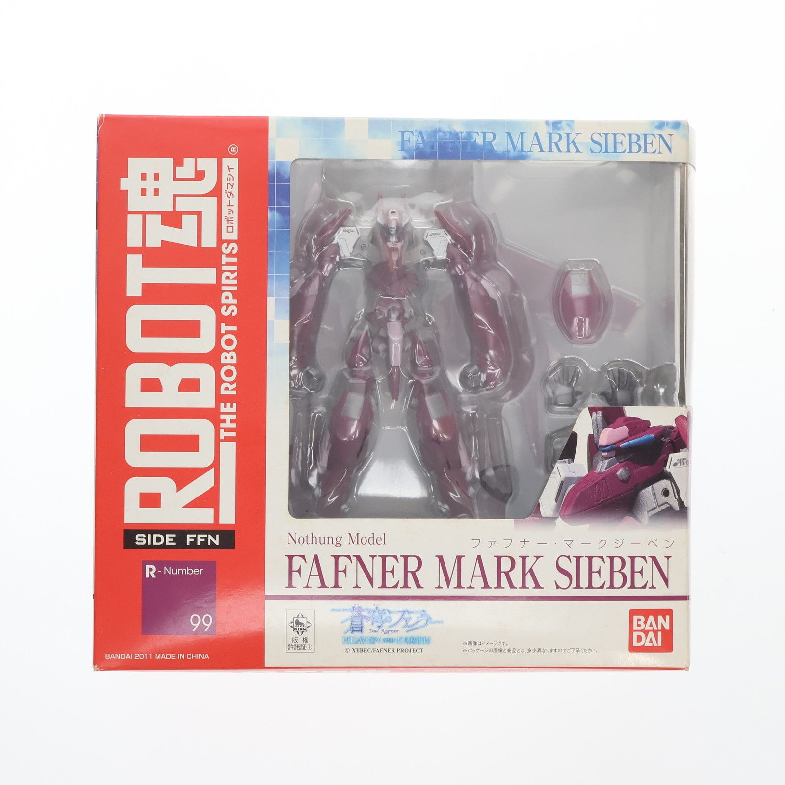 Toy　になります。 ROBOT魂(SIDE FFN) ファフナー・マークジーベン 蒼穹のファフナー 完成