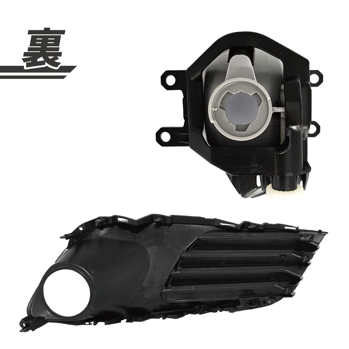 トヨタ オーリス AURIS 18 180 系 ハイブリッド HV NZE181H NZE184H NRE185H ZWE186H フロント フォグランプ LEDバルブ付 左右 光軸調整付