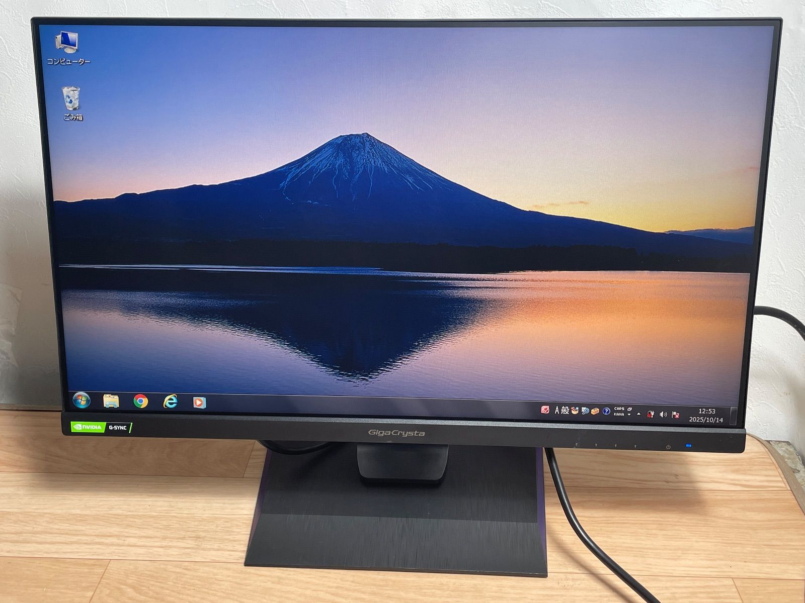 GK121 品 23.8型G-SYNC Compatible認定 ゲーミングモニター GigaCrysta IO DATA LCD-GC243HXDB -B2