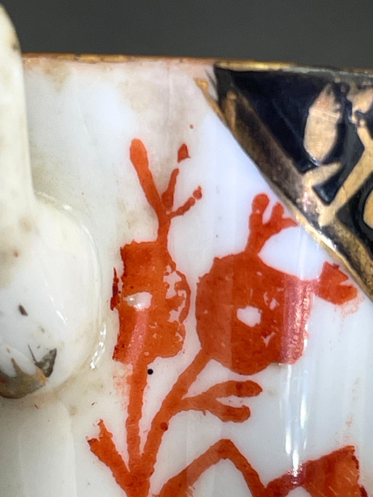 ワイルマン プレート イギリス アンティーク Wileman Wileman