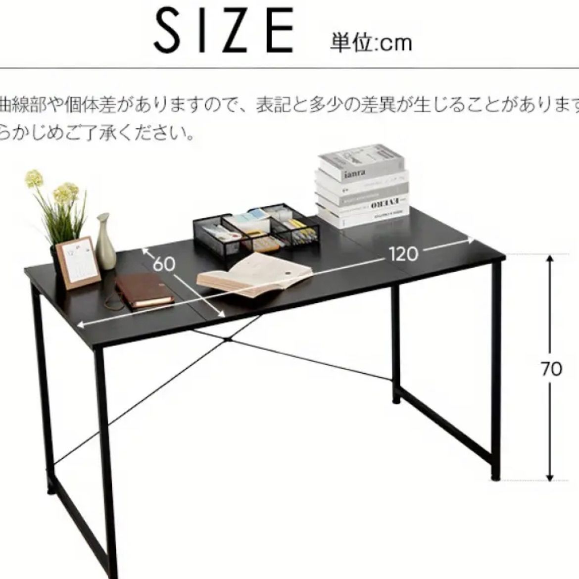 スタイリッシュ学習スペース