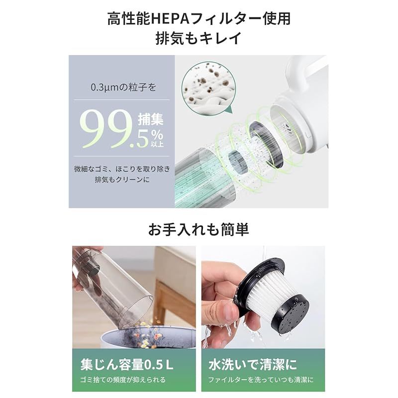 充電式