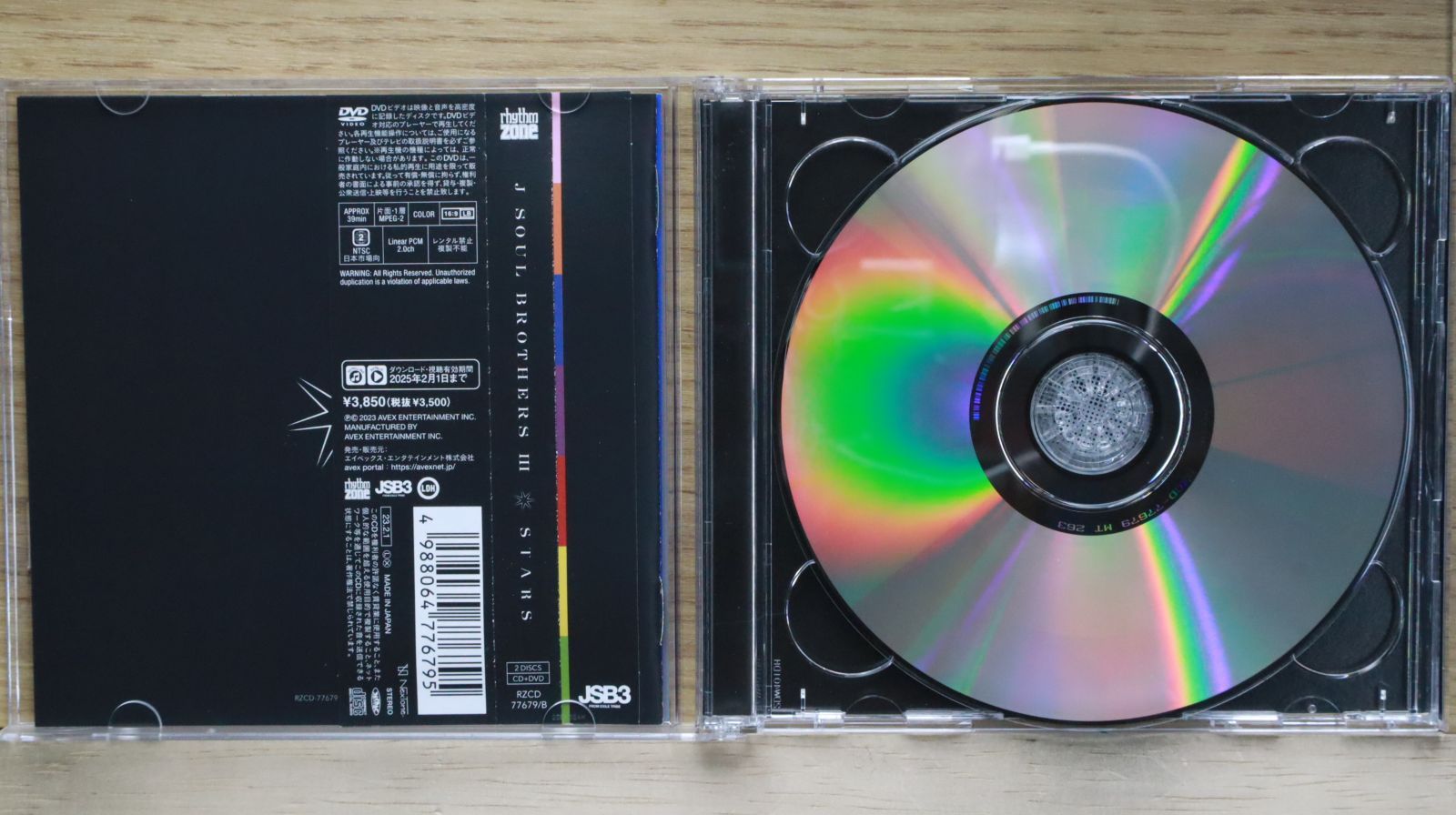 国内盤CD☆三代目 J Soul Brothers from EXILE TRIBE/Sandaime J Soul