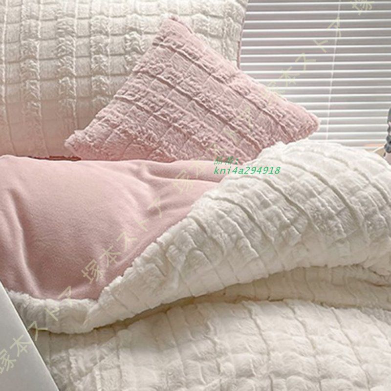 冬用 ふんわり肌触り