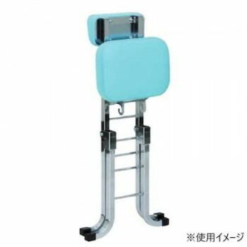 高田ベッド製作所 メディチェアー スカイブルー TB-107 MARWIL-DEMENAGEMENTS_CH