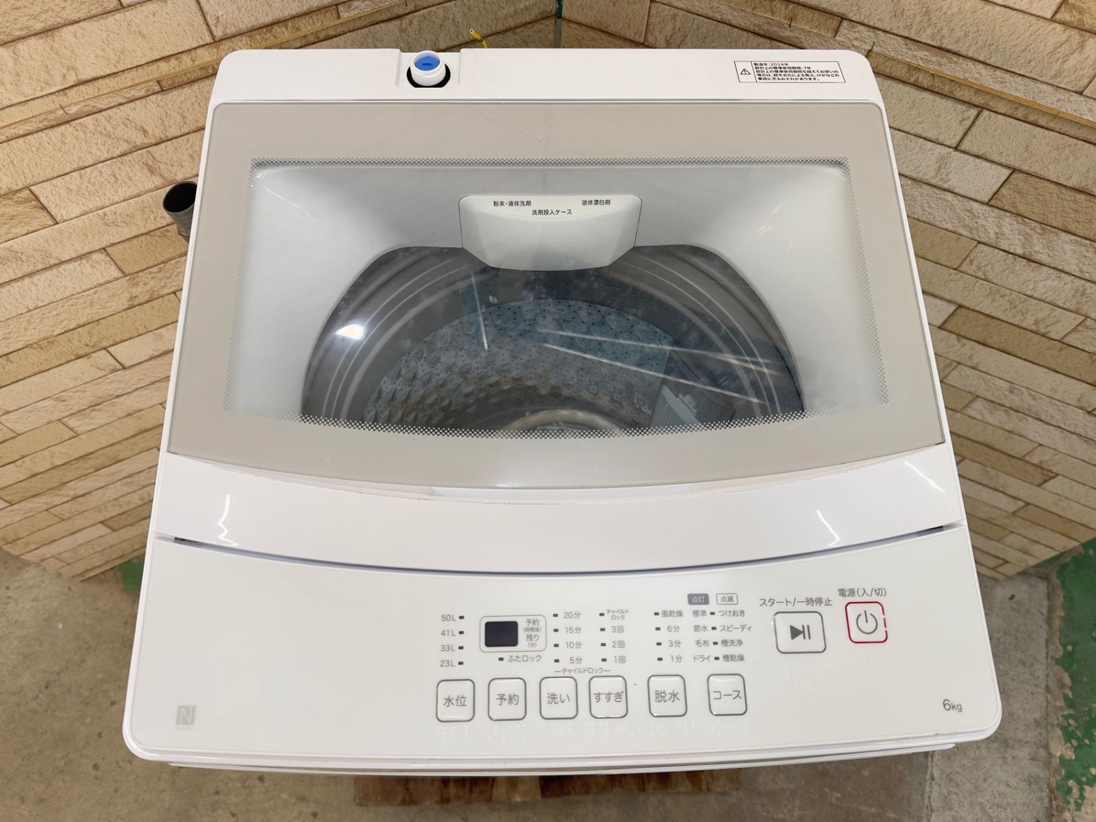 高年式】大阪送料無料☆3か月保障付き☆洗濯機☆