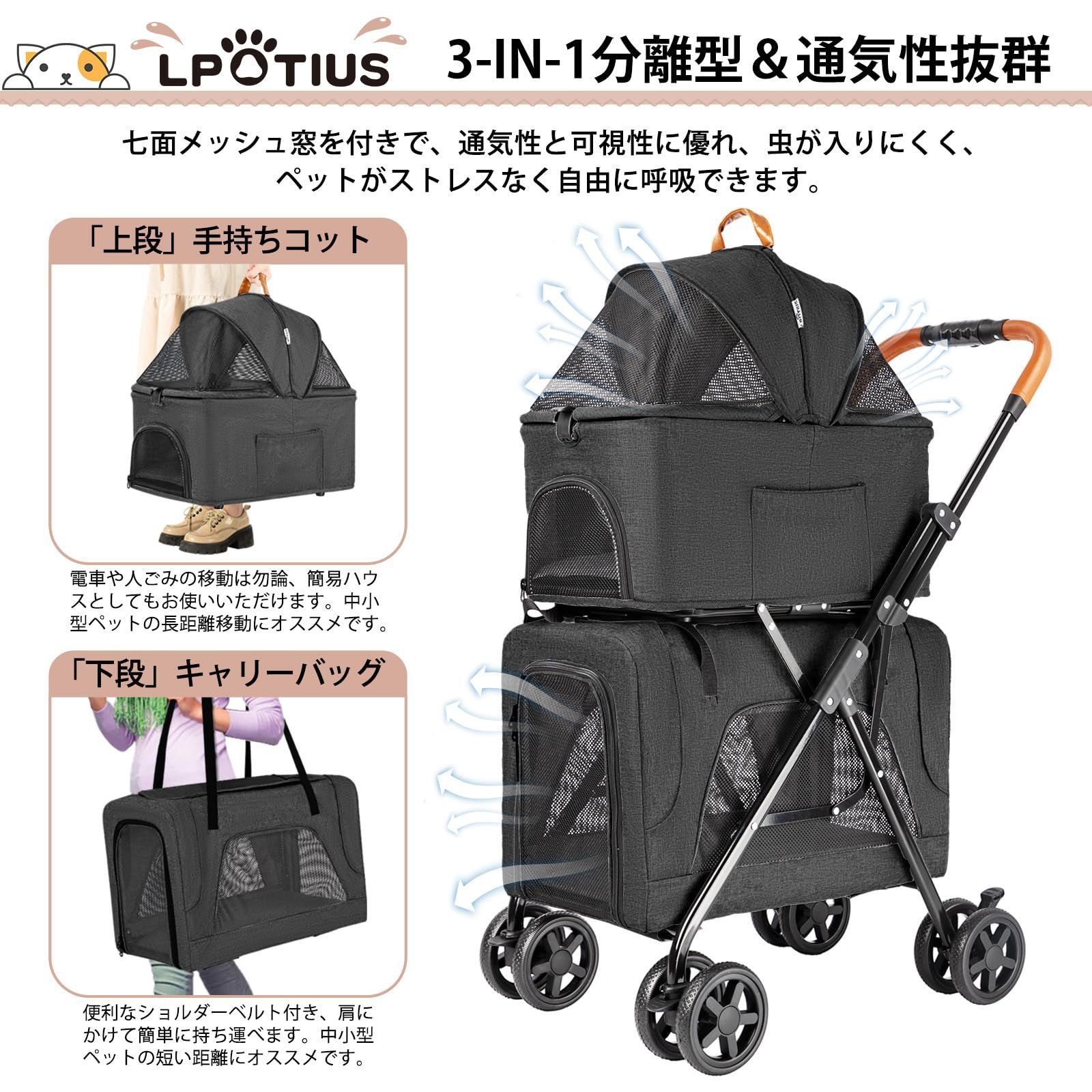 小型犬 後輪ブレーキ付き