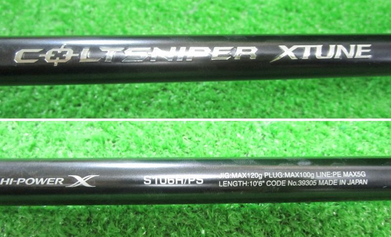 シマノ 19コルトスナイパーエクスチューンS 106 H PS 併売