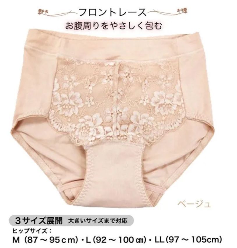 おしゃれ 失禁ショーツ