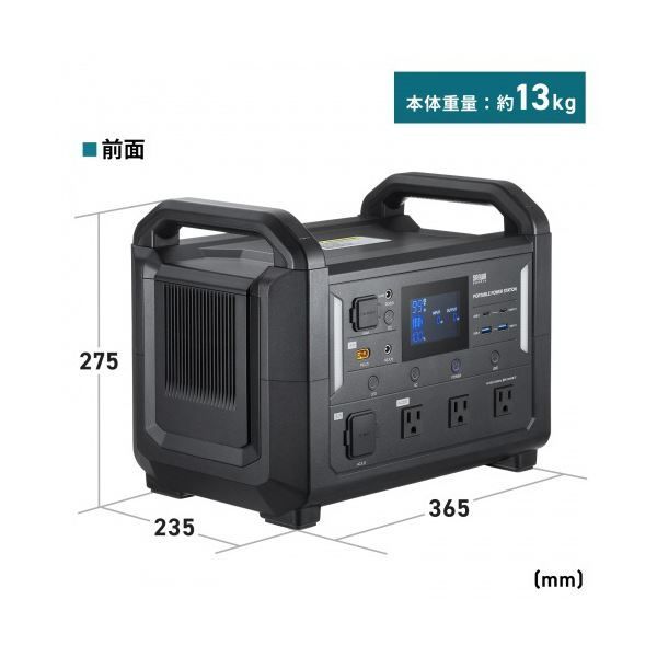 1152Wh BTL-RDC30