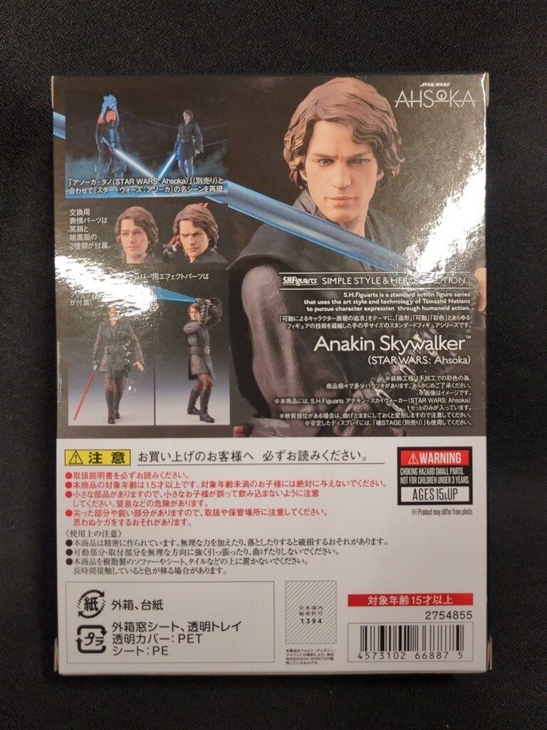 BANDAI SPIRITS S.H.Figuarts STAR WARS AHSOKA アナキン スカイウォーカー STAR WARS Ahsoka