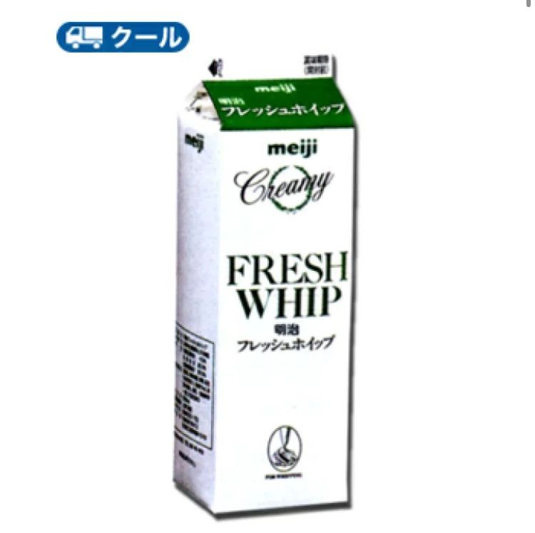 明治 フレッシュホイップ 1000ml×2本/クール便/ケーキ/チーズケーキ/生クリーム/お菓子/パン材料 ホイップクリーム 業務用 - メルカリ