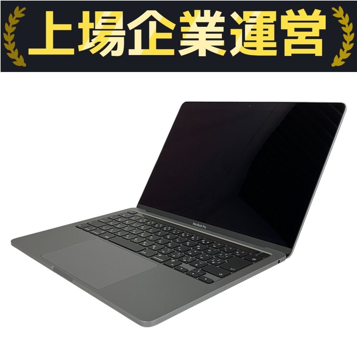 ※YAMIさん専用※MacBookPro 2020 256/8G M1 Apple MacBook Pro 13-inch M1 2020 MYD82J/A ノート PC Apple