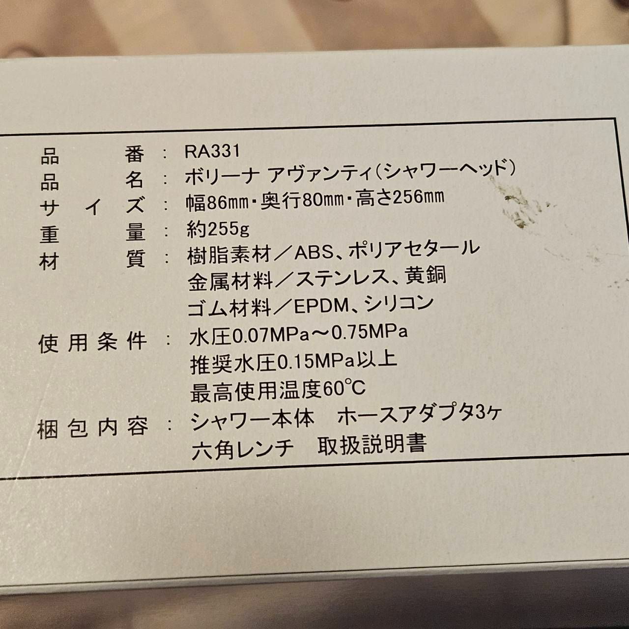 マイクロナノバブル TK-7100-P