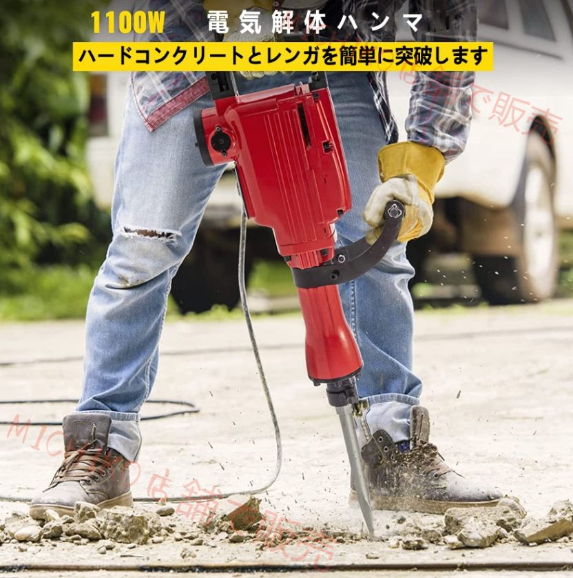 2200W電気解体ジャックハンマードリル