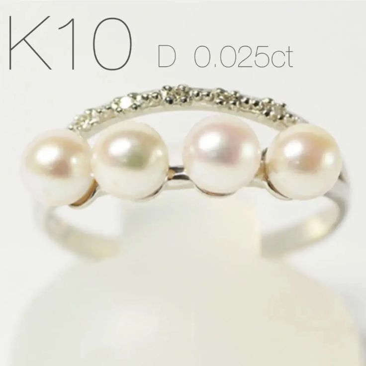 K10 ゴールド　リング　指輪　パール  真珠　ダイヤ　ホワイトゴールド