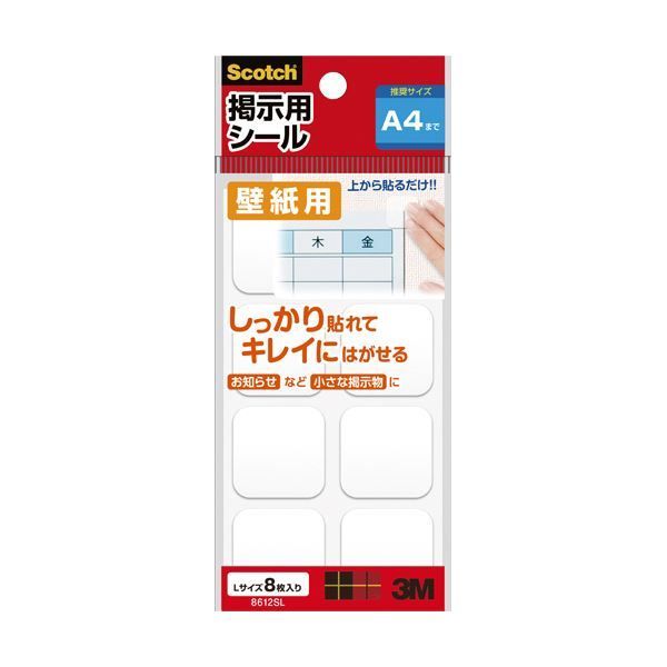 （まとめ） 3M スコッチ 掲示用シール 壁紙用Lサイズ 27mm角 8612S