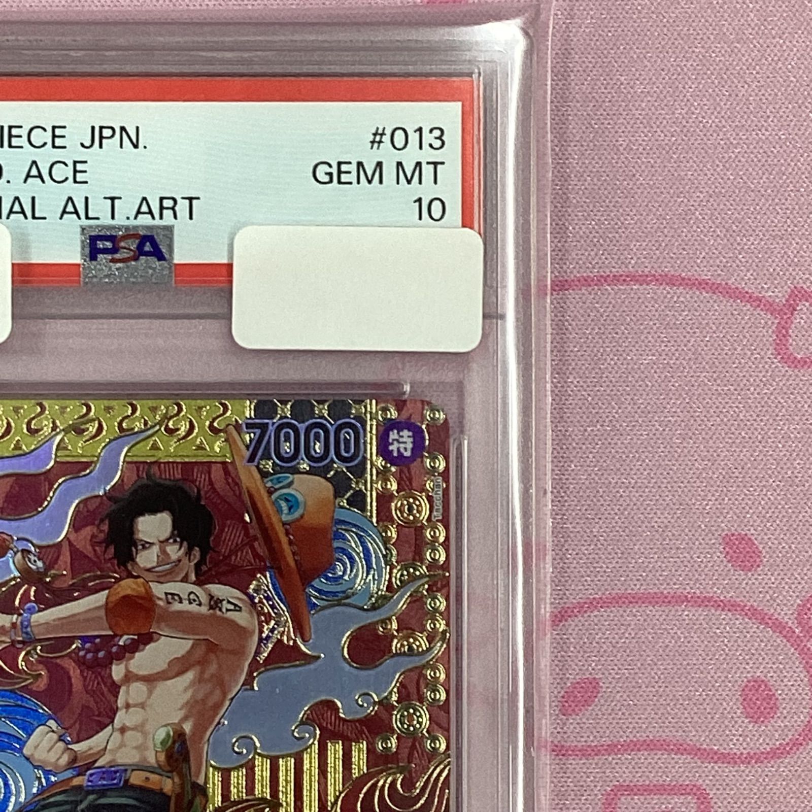 Aランク】ポートガス・D・エース（SP PSA10 SRパラレル - メルカリ