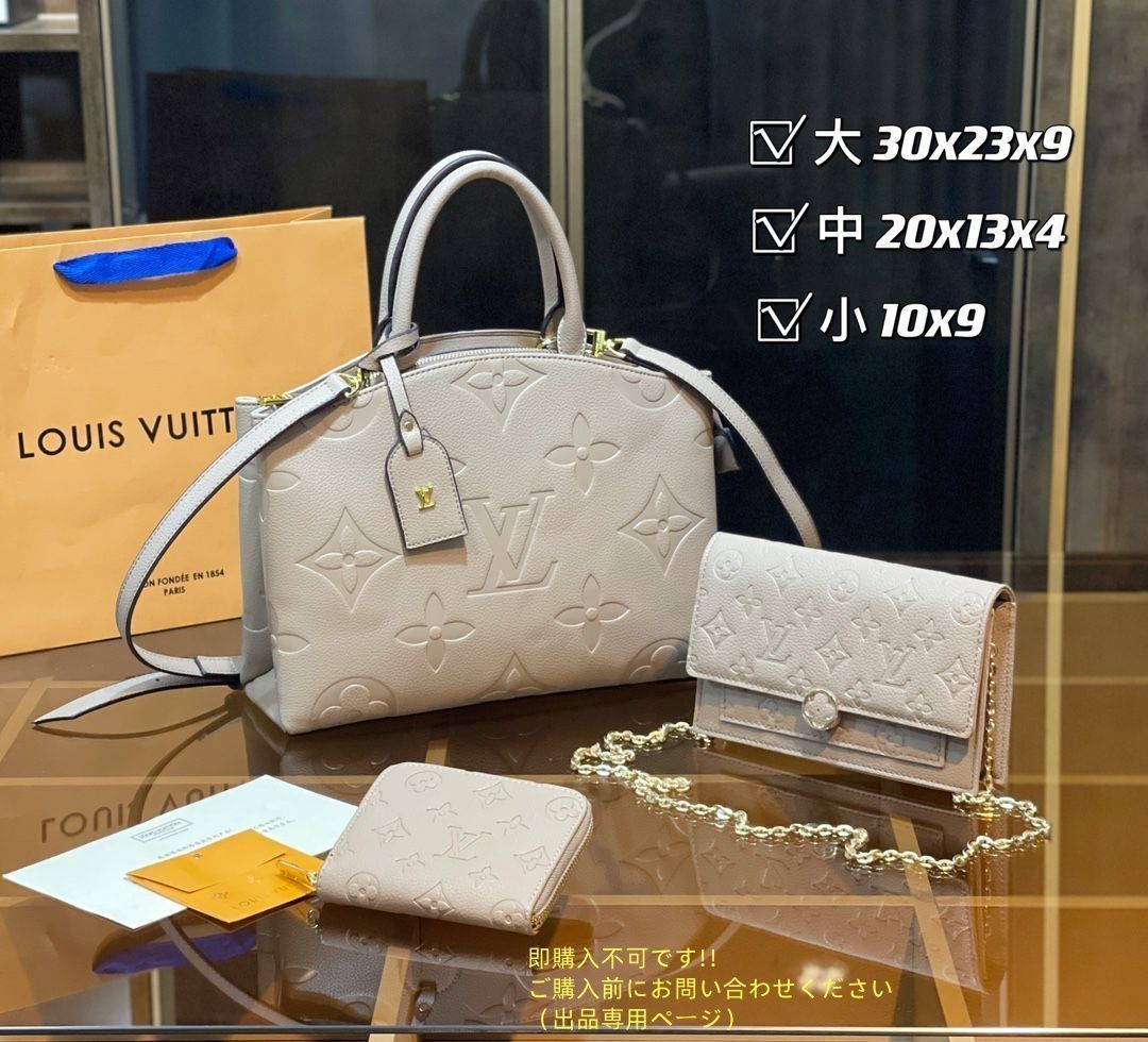 LOUIS VUITTON