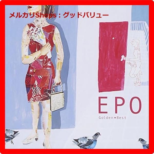 新品未開封☆ ゴールデン☆ベスト EPO CD 【安心・匿名配送 
