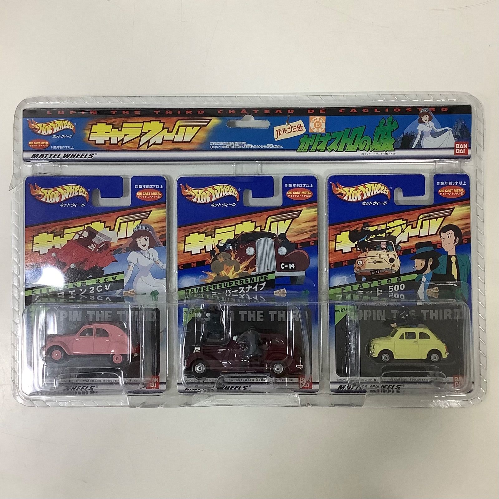 ホットウィール 58th Anniversary BLUE & GOLD 6種 ホットウィール 58th Anniversary BLUE & GOLD 6種 ホット