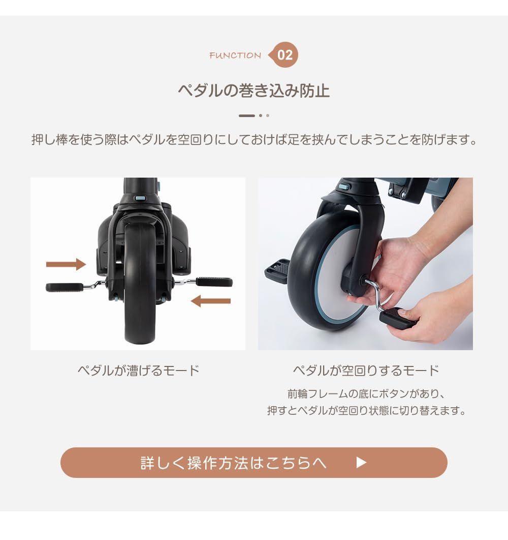 数量 組み立て簡単 赤ちゃん 幼児用 乗用玩具 おもちゃ 自転車 ハンドル調整 座面回転 超軽量 3歳 2歳 1歳 誕生日プレゼント 三輪車のりもの 安全ベルト バイク 7in1 手押し棒付き ベビーカー カバー 三輪車 折りたたみ 子供用三輪車 B