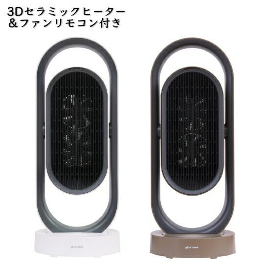 コロナ強制通気形開放式石油ストーブ FH-WZ3617BY 2017年製 製品詳細