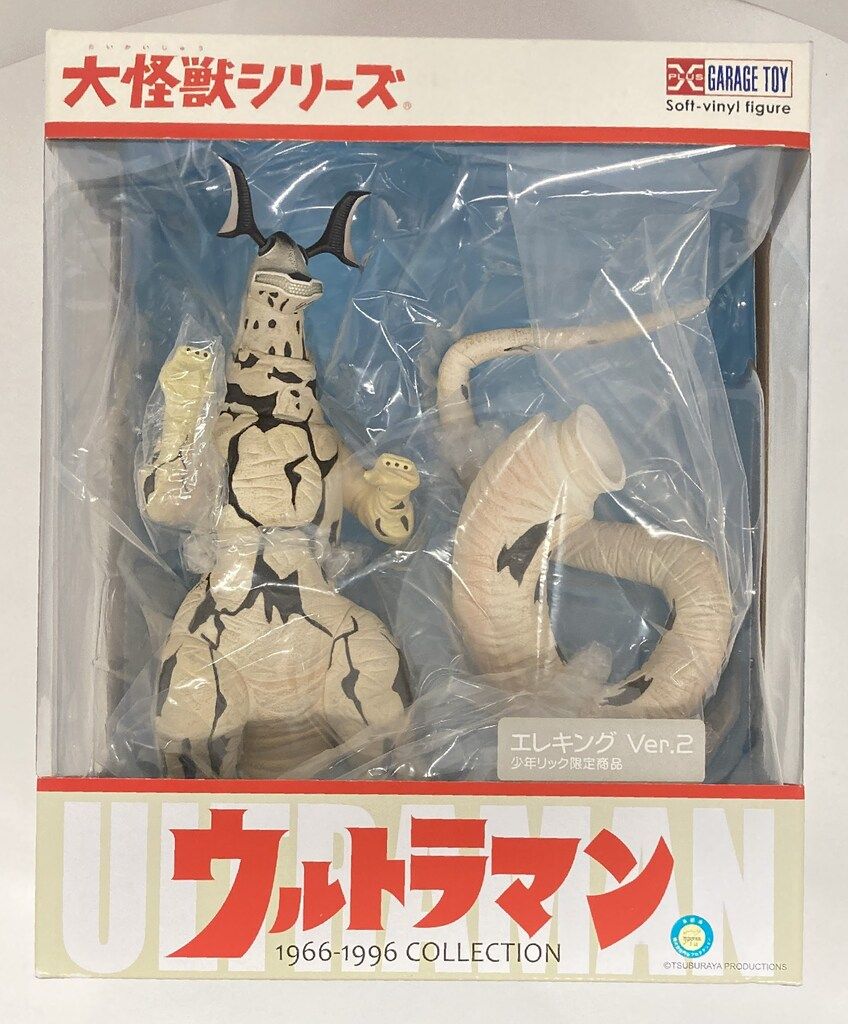 エクスプラス 大怪獣シリーズ エレキング Ver.2