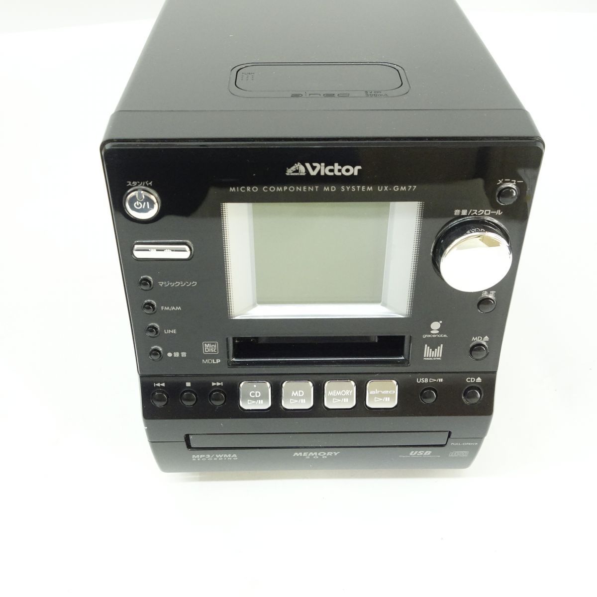 Victor マイクロコンポーネントMDシステム UX-GM77-W Amazon.co.jp: JVCケンウッド ビクター マイクロコンポーネント
