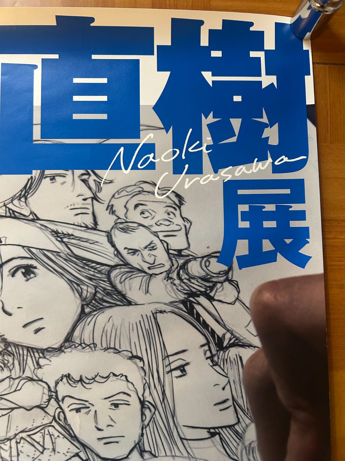 未開封]バンプレくじ PUREMIUM シャンクス フィギュア B賞 半券付き 未