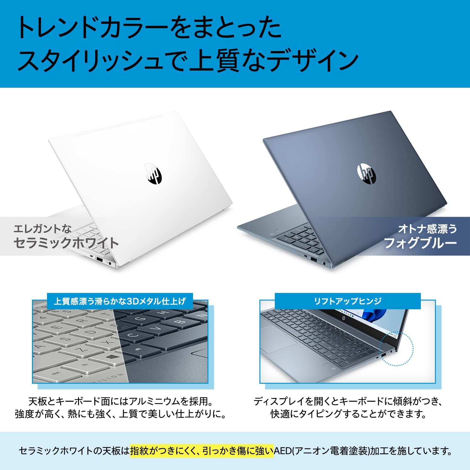 HP ノートパソコン Pavilion 15-eg 2023年モデル 15.6インチ