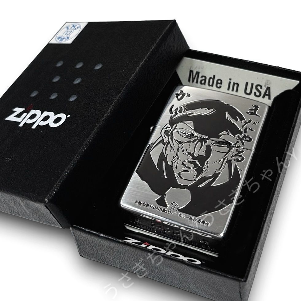 zippo☆グラップラー刃牙☆花山薫☆侠客立ち☆ジッポ ライター - メルカリ